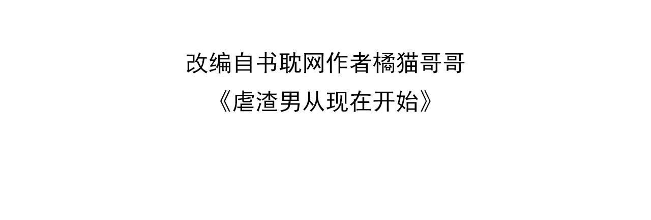 第68话 拍张全家福吧！(1/2)-第69话