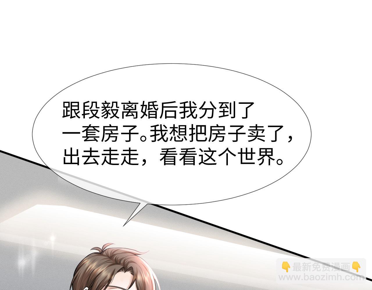 第68话 拍张全家福吧！(1/2)-第69话