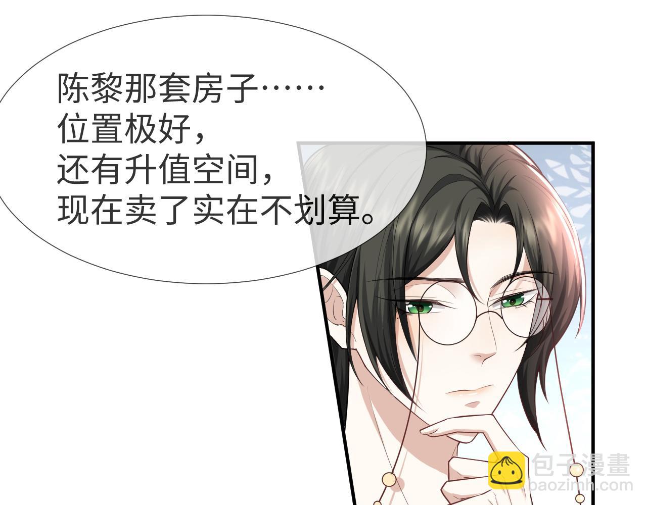 第68话 拍张全家福吧！(1/2)-第69话