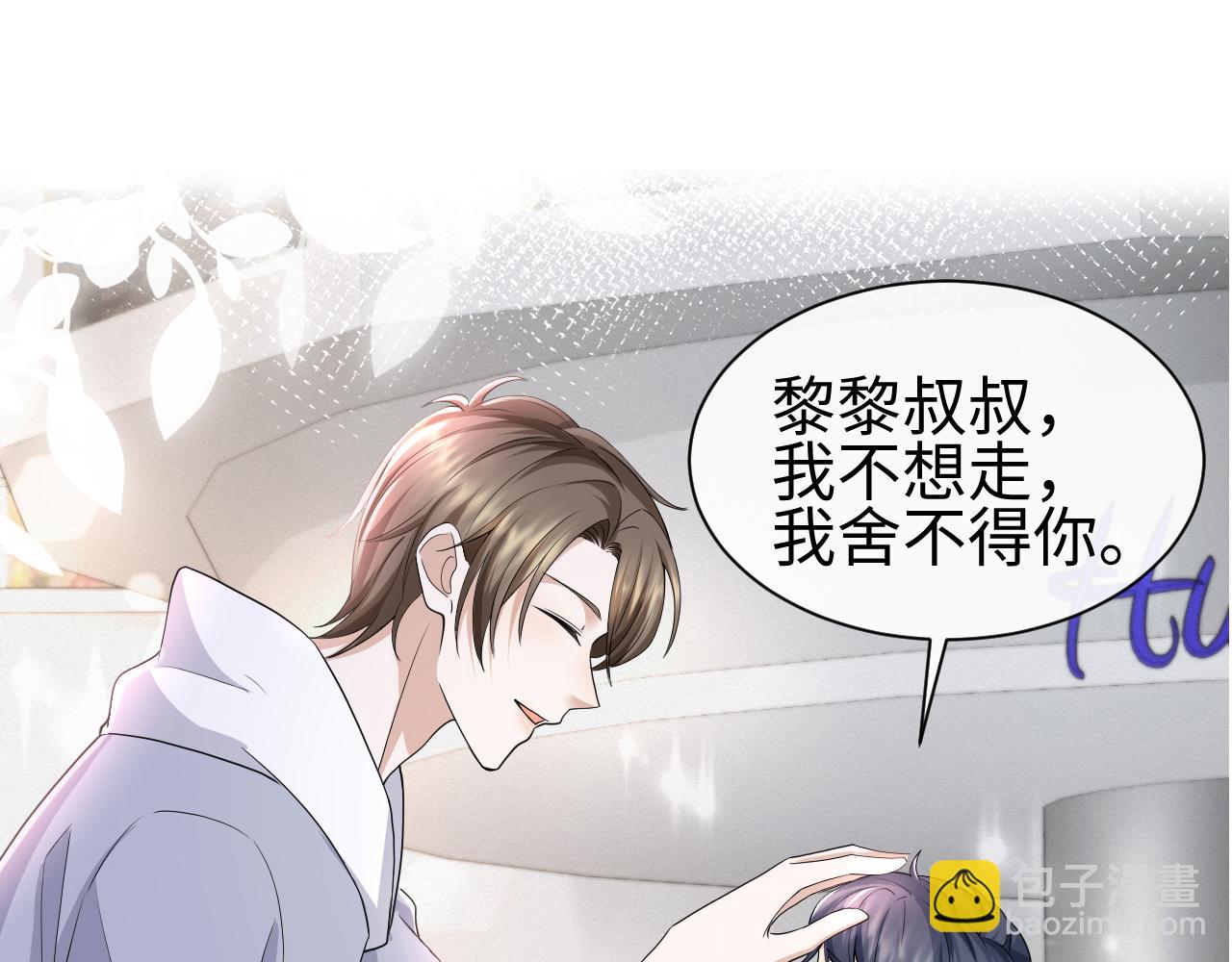 第68话 拍张全家福吧！(1/2)-第69话