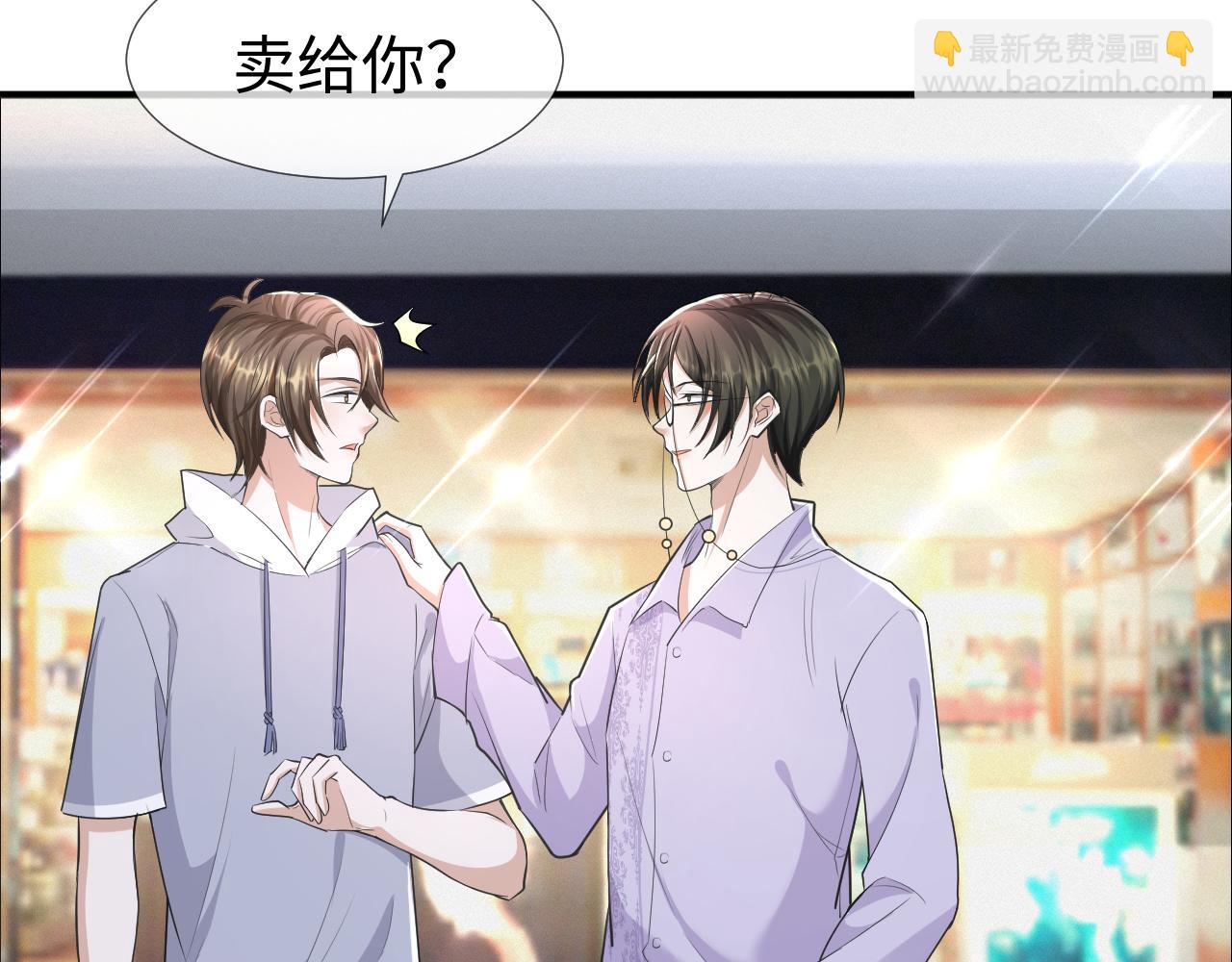 第68话 拍张全家福吧！(1/2)-第69话