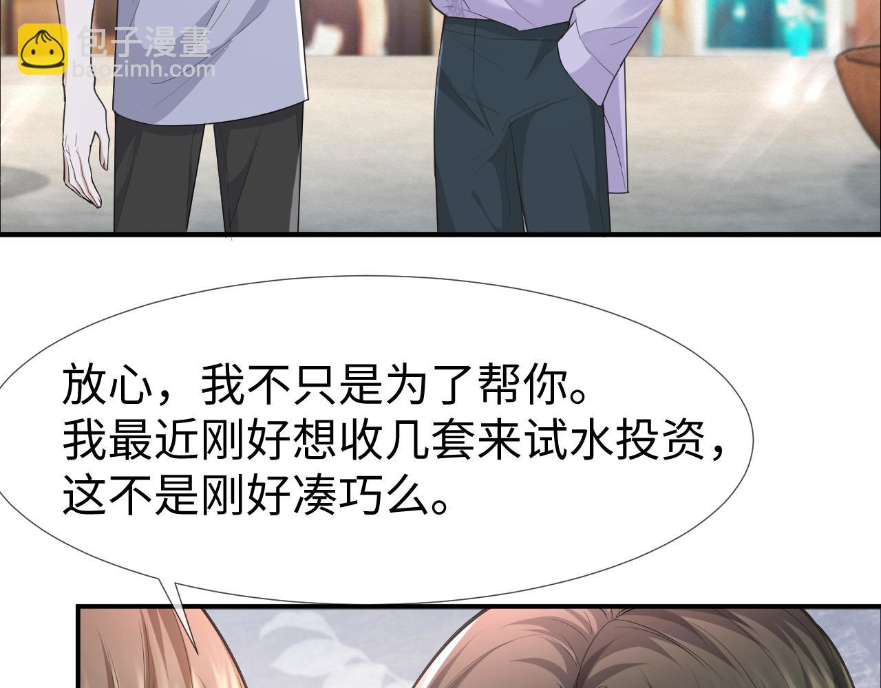 第68话 拍张全家福吧！(1/2)-第69话