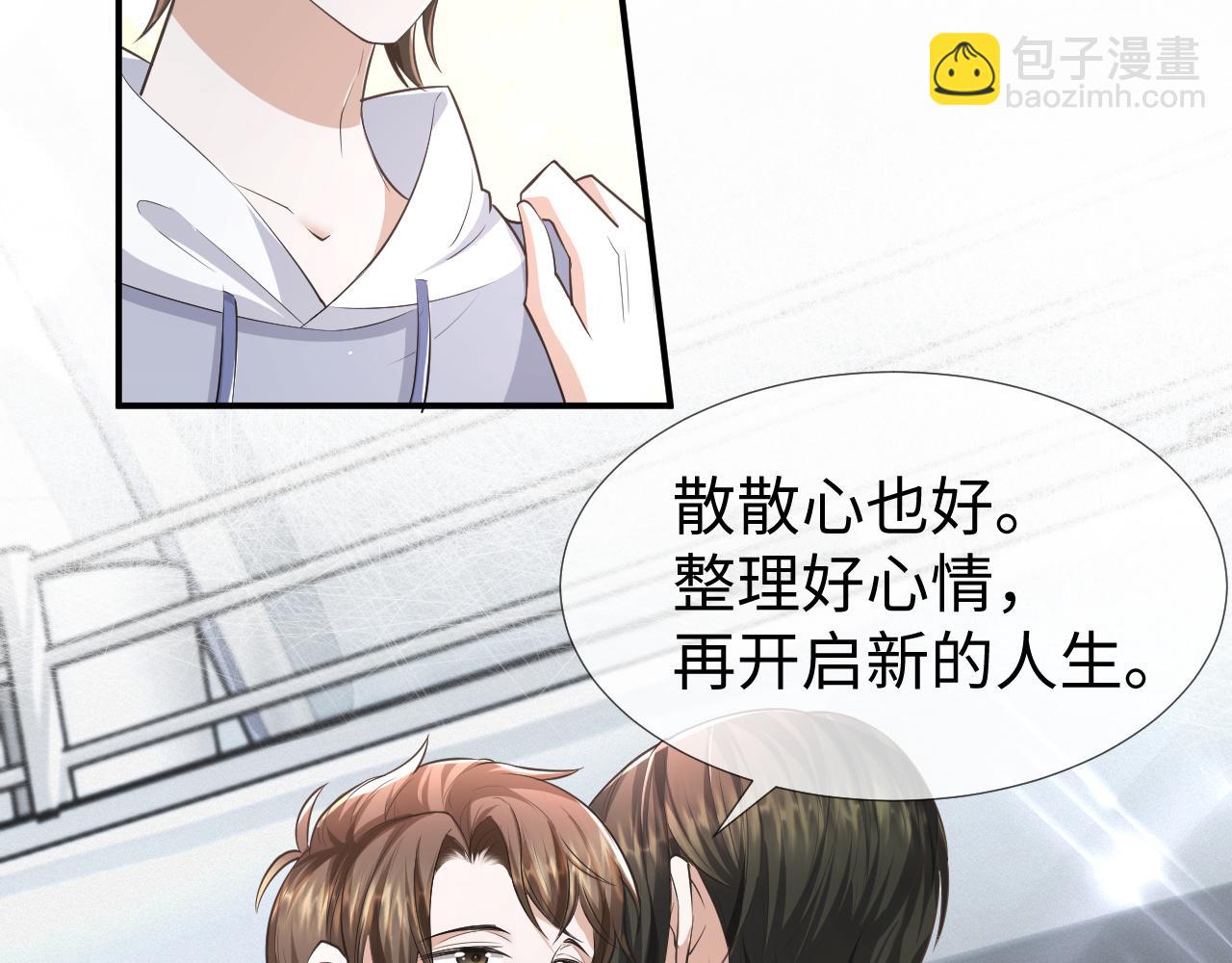 第68话 拍张全家福吧！(1/2)-第69话