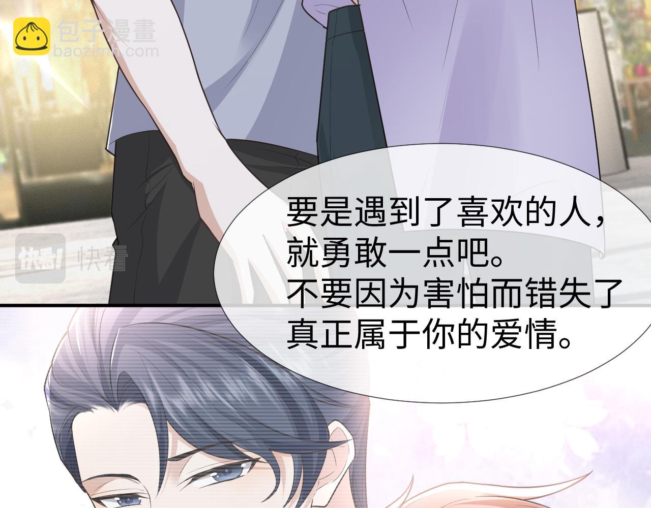 第68话 拍张全家福吧！(1/2)-第69话