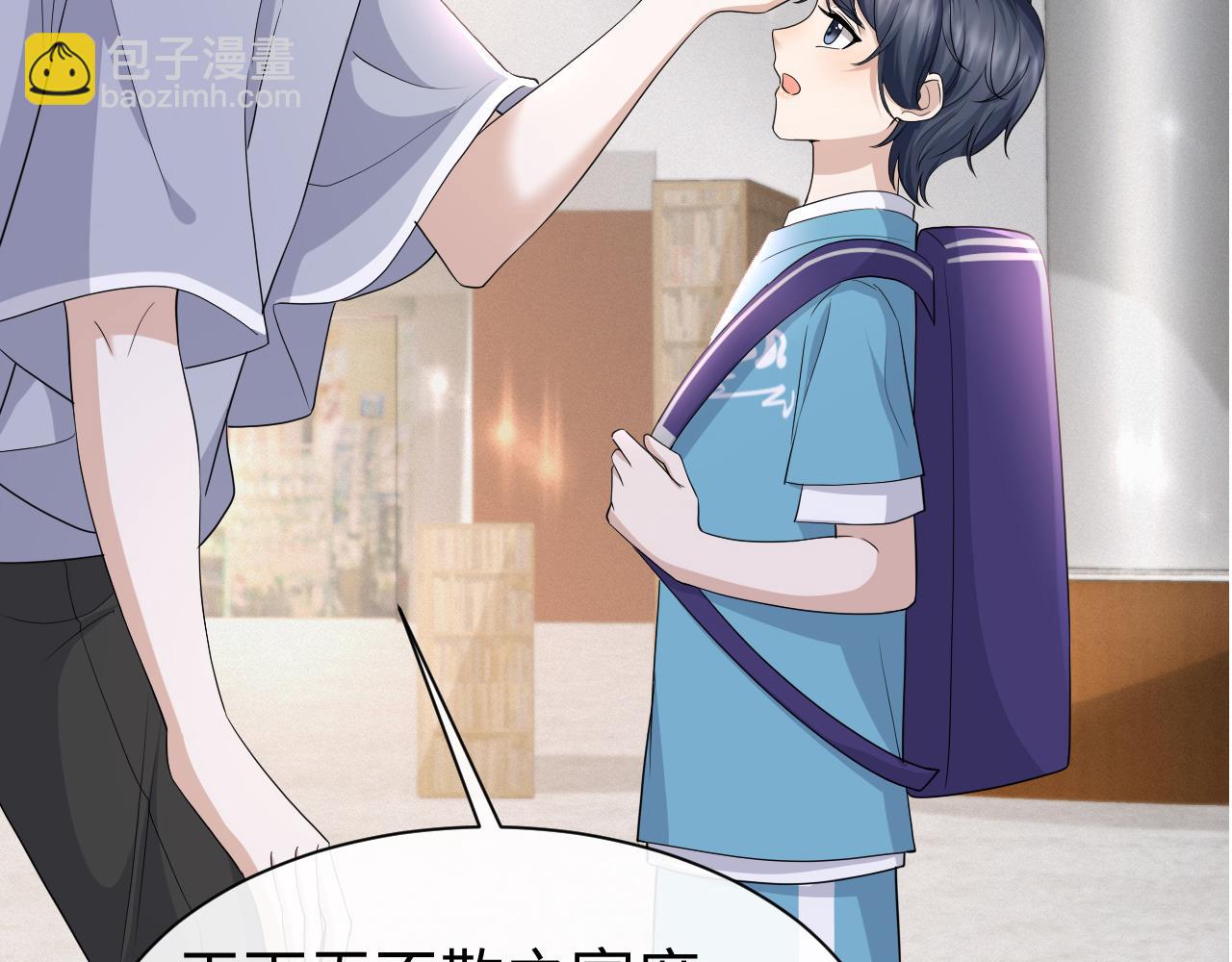 第68话 拍张全家福吧！(1/2)-第69话