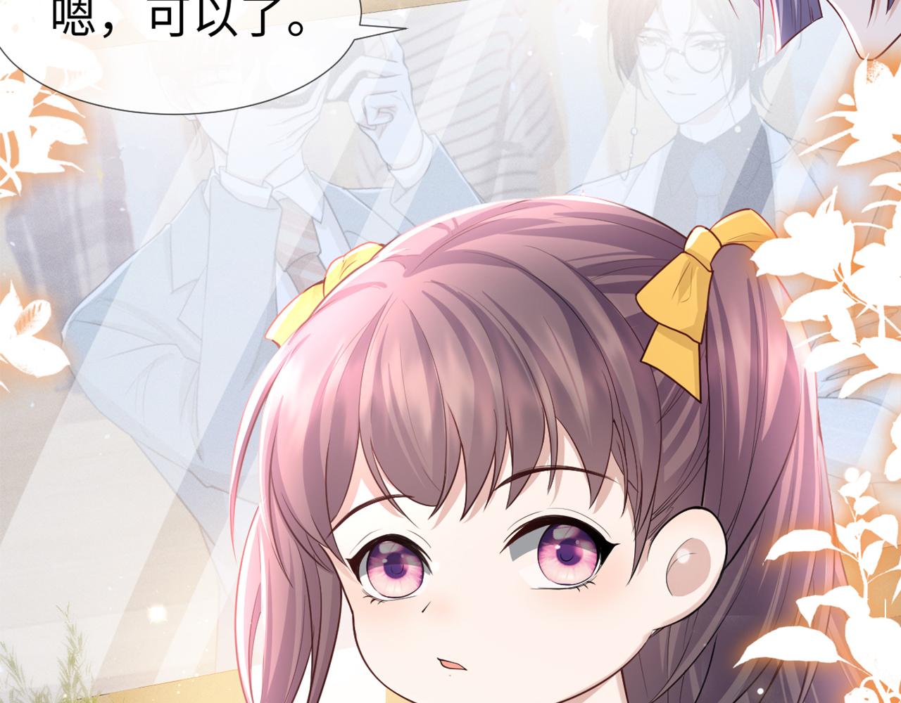 第68话 拍张全家福吧！(1/2)-第69话