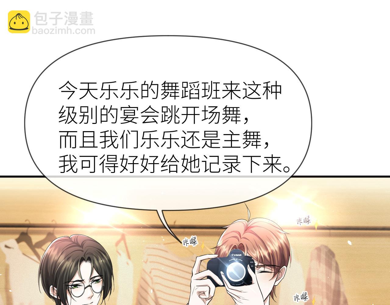 第68话 拍张全家福吧！(1/2)-第69话