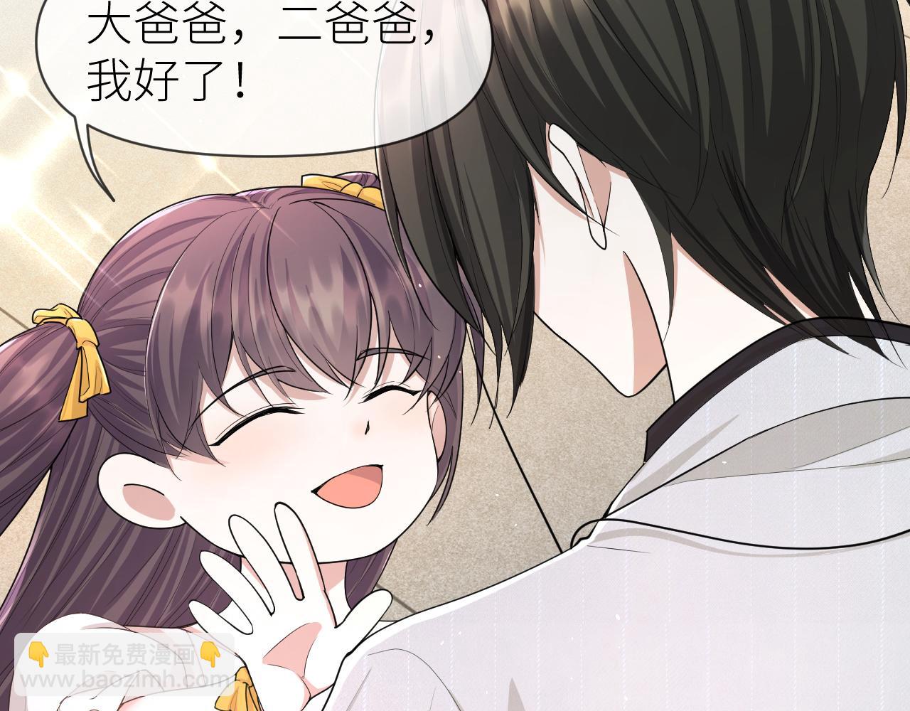 第68话 拍张全家福吧！(1/2)-第69话