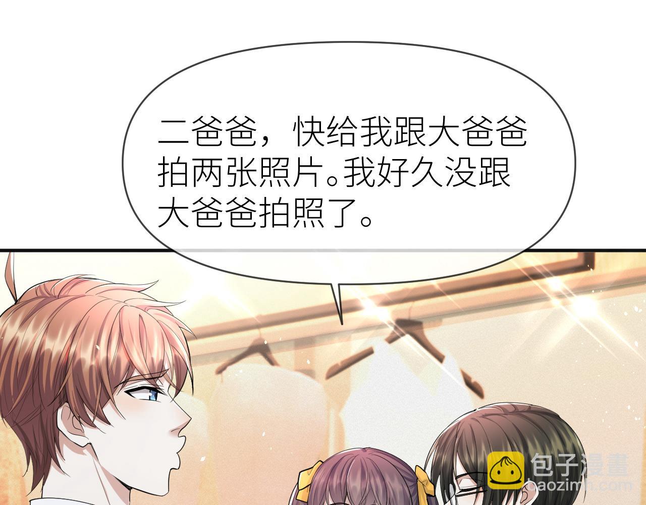 第68话 拍张全家福吧！(1/2)-第69话