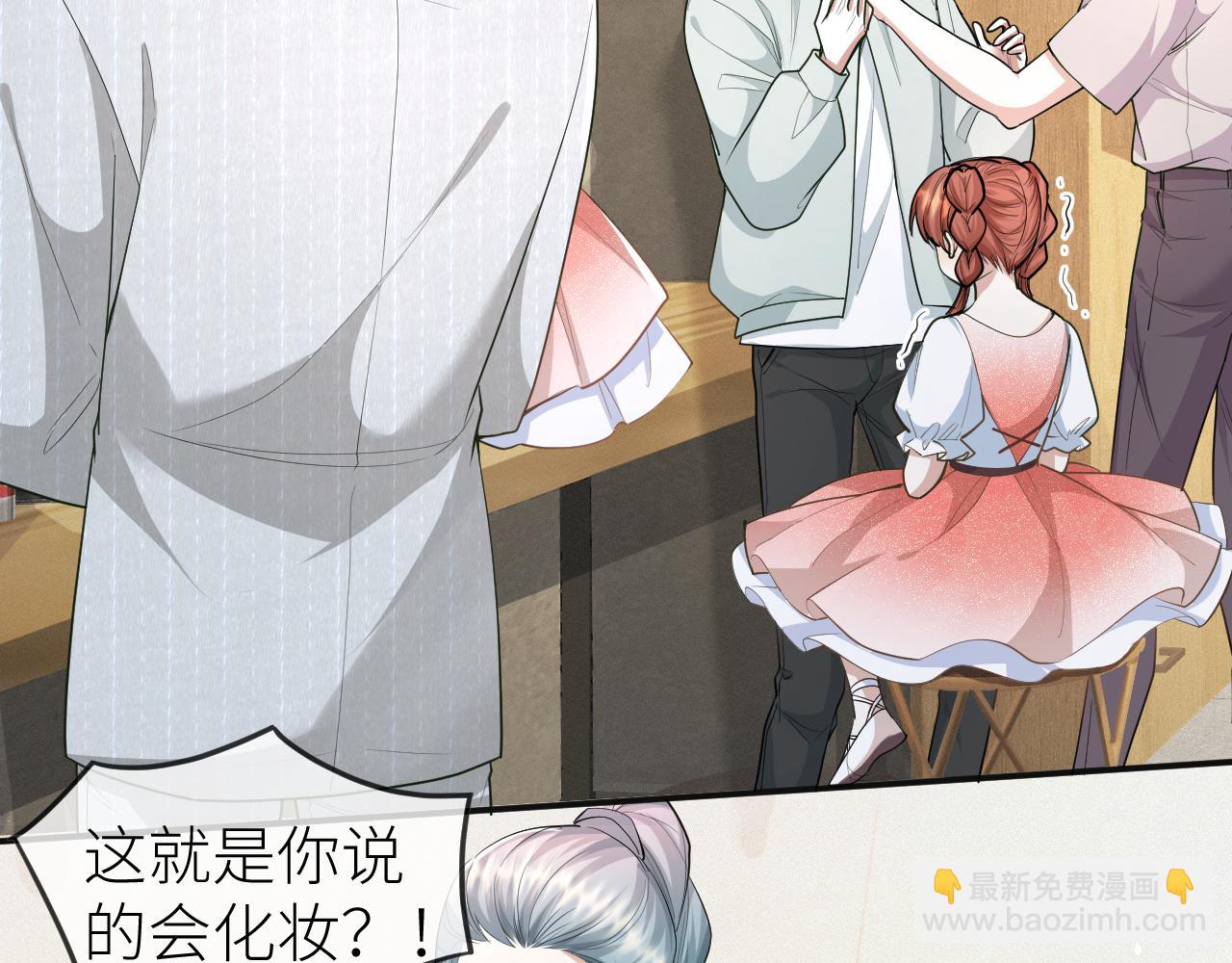 第68话 拍张全家福吧！(1/2)-第69话