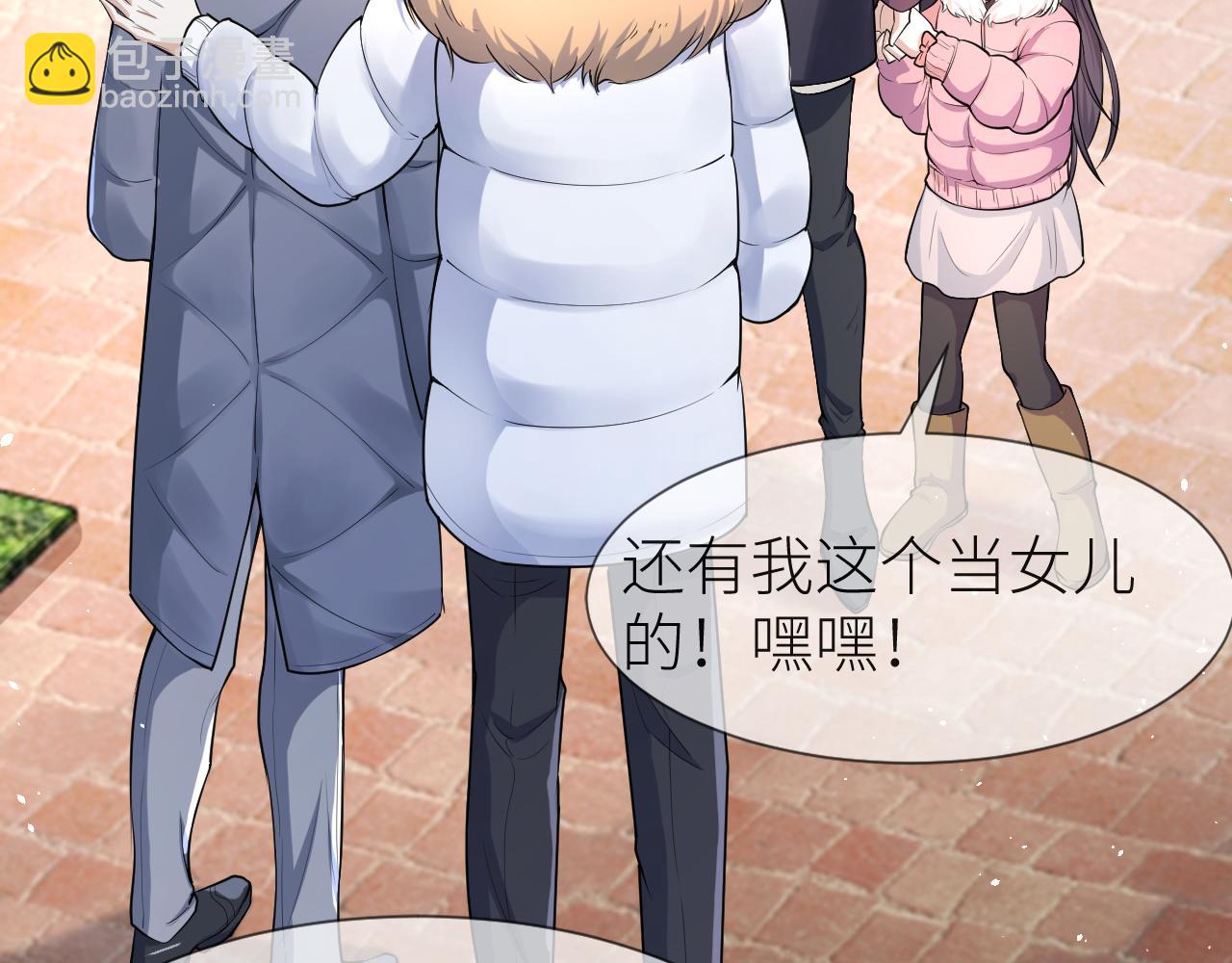 第70话 新婚快乐(1/2)-第71话