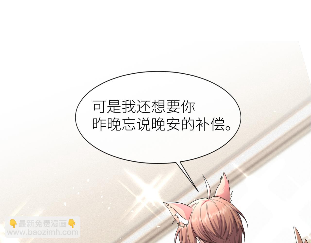 第70话 新婚快乐(1/2)-第71话