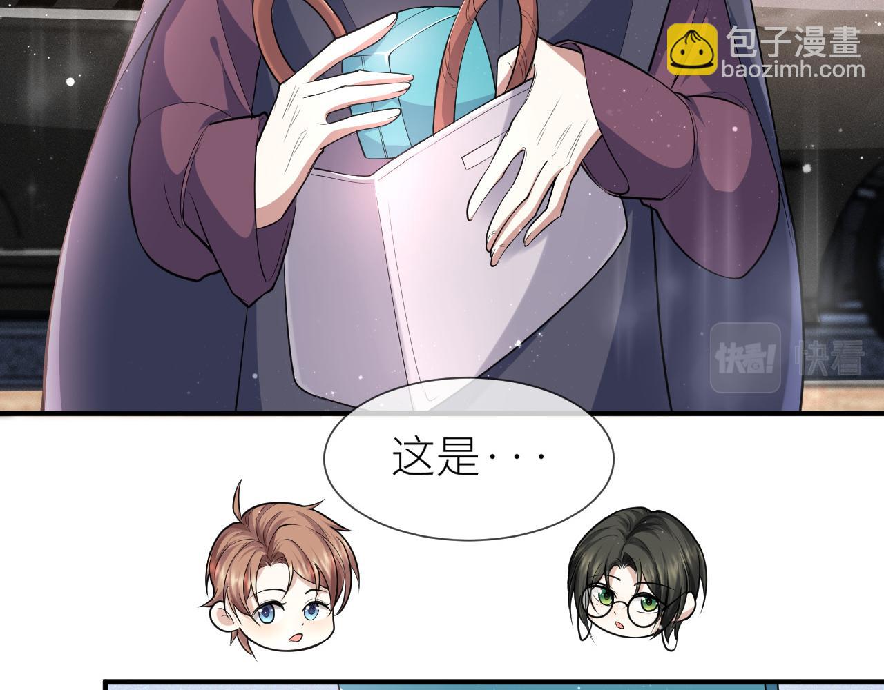 第70话 新婚快乐(1/2)-第71话