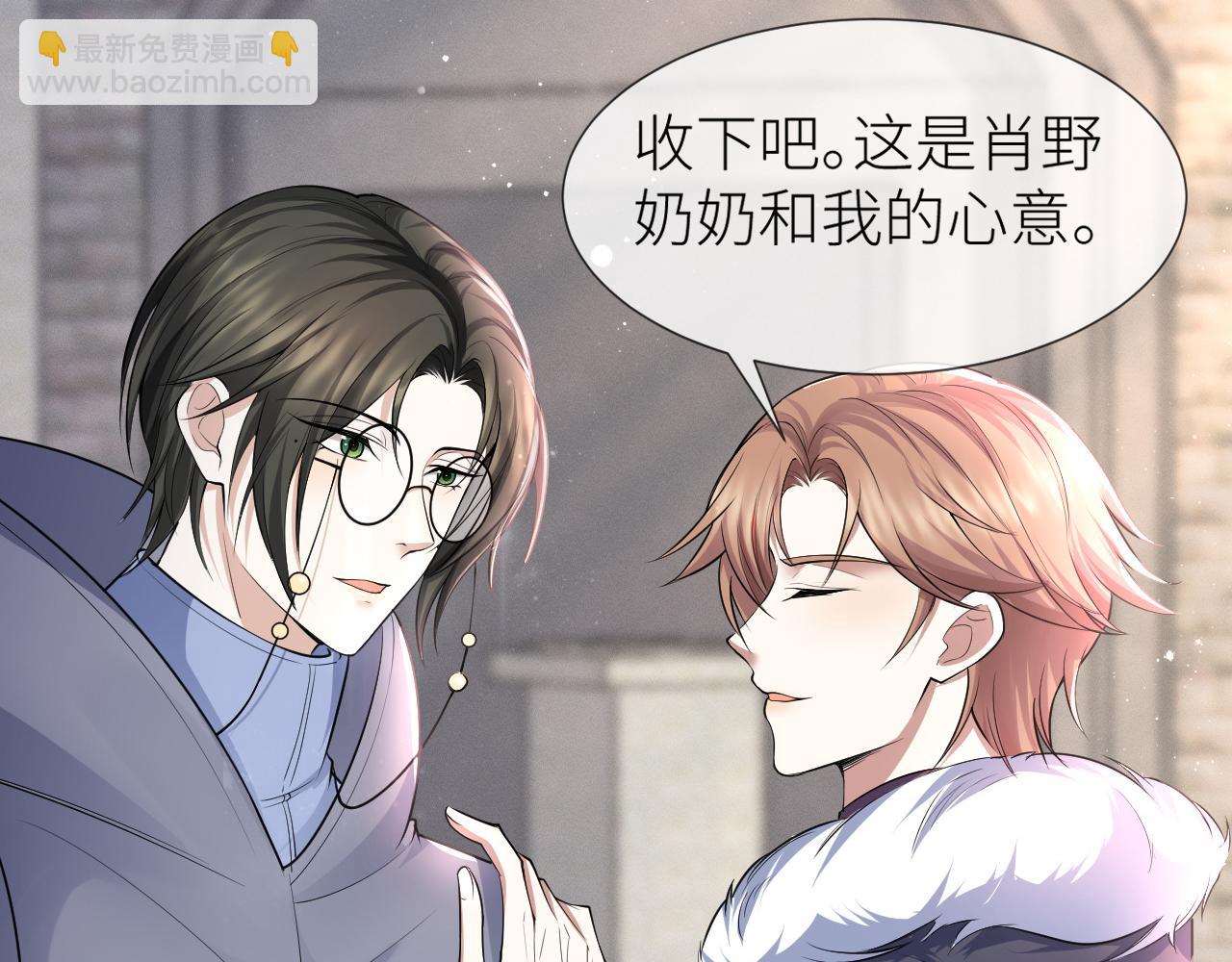 第70话 新婚快乐(1/2)-第71话