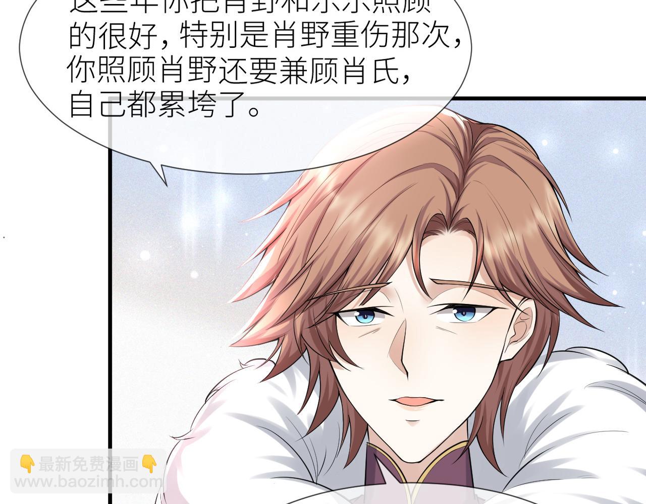 第70话 新婚快乐(1/2)-第71话