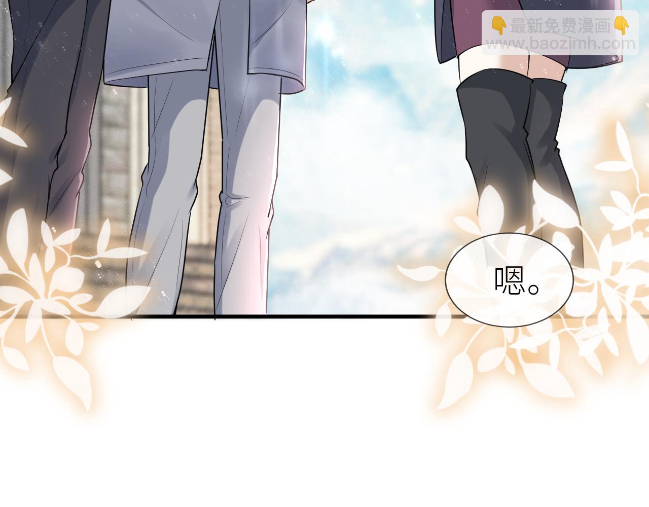 第70话 新婚快乐(1/2)-第71话