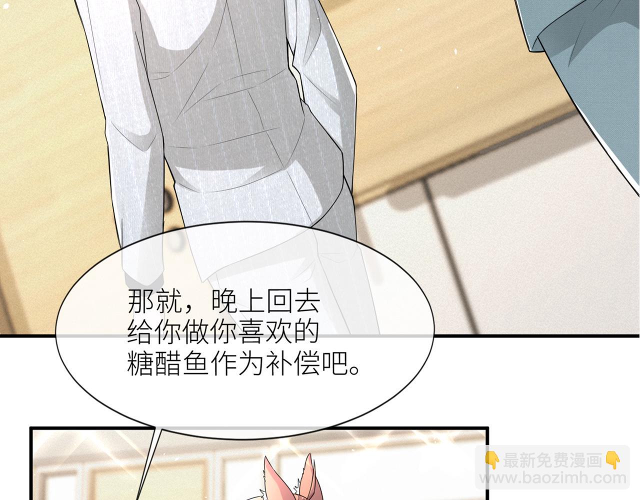 第70话 新婚快乐(1/2)-第71话