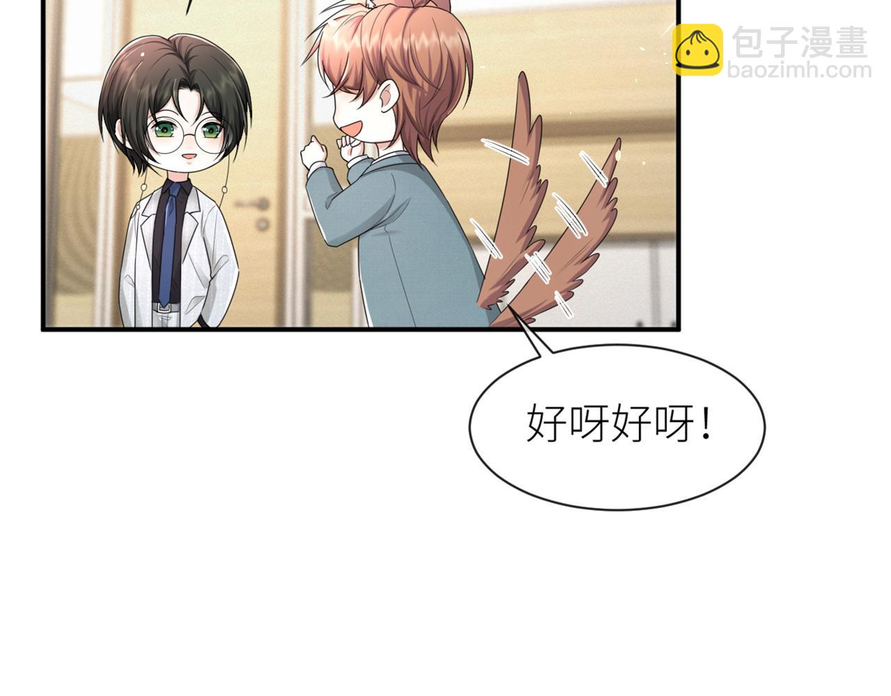 第70话 新婚快乐(1/2)-第71话