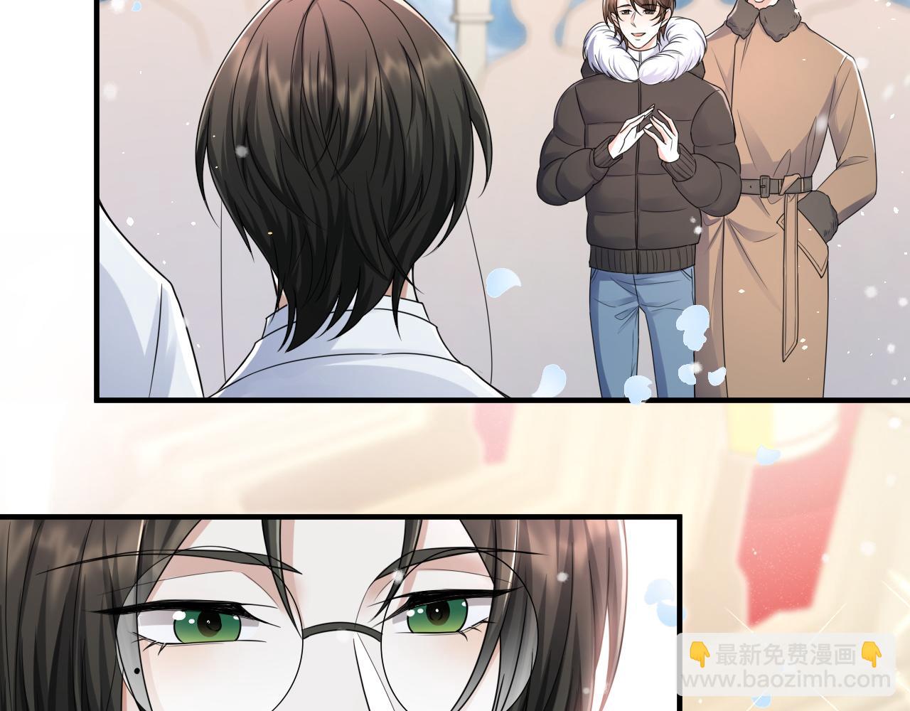 第70话 新婚快乐(1/2)-第71话