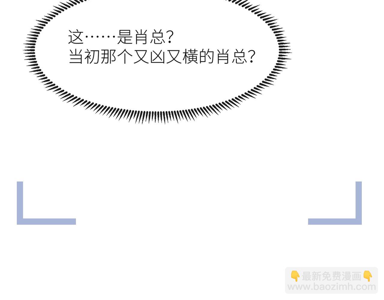 第70话 新婚快乐(1/2)-第71话