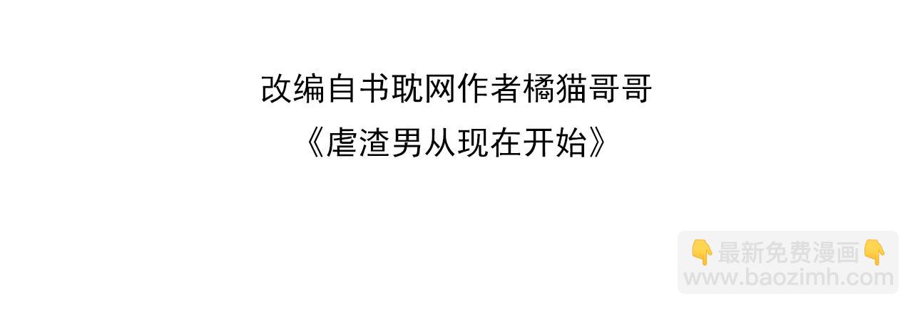 番外2 重逢(1/2)-第73话