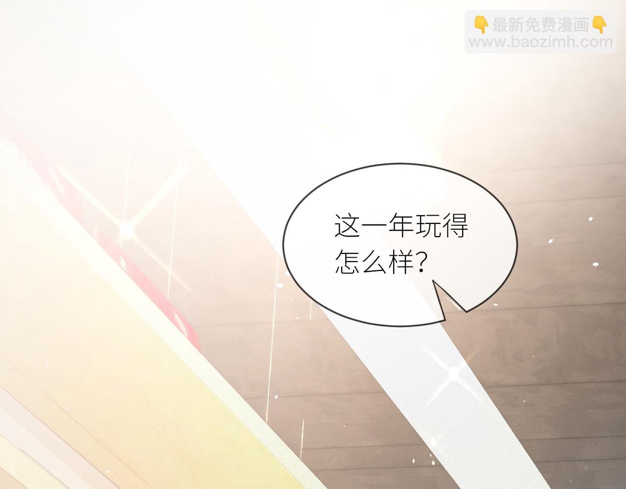 番外2 重逢(1/2)-第73话