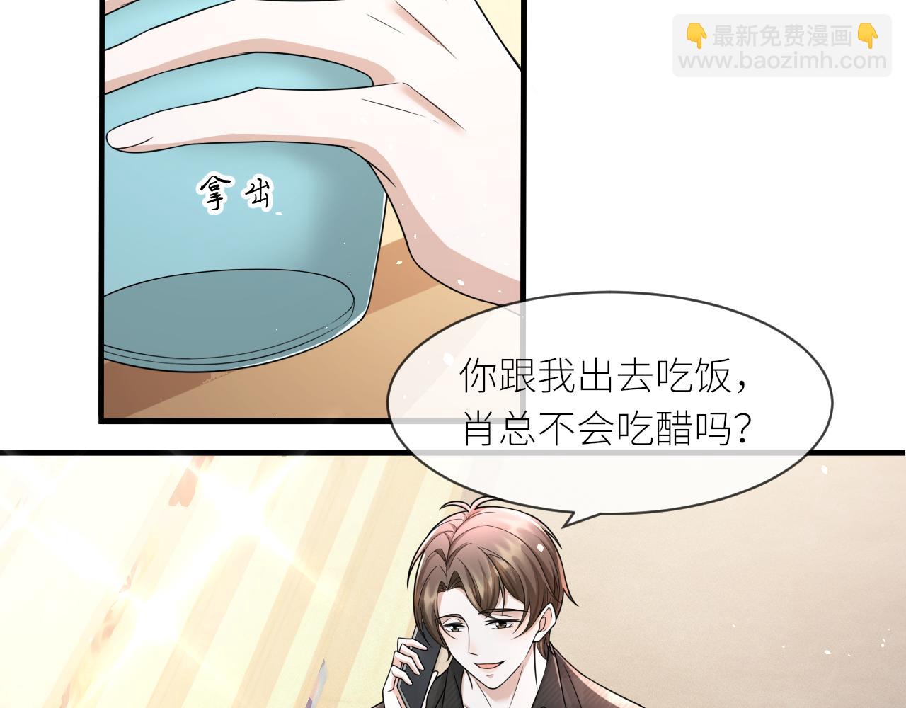 番外2 重逢(1/2)-第73话