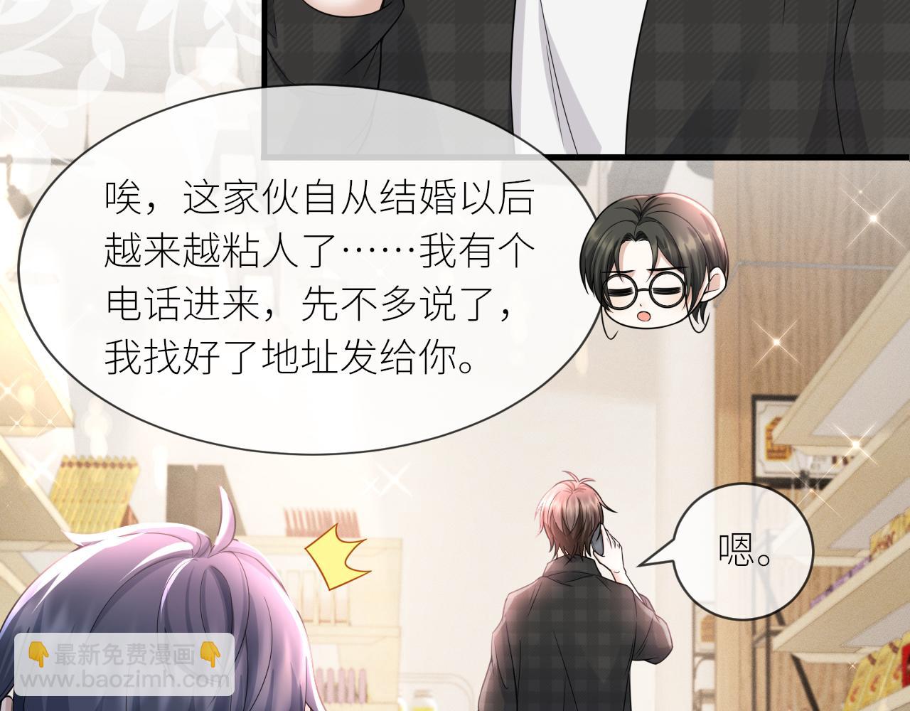 番外2 重逢(1/2)-第73话