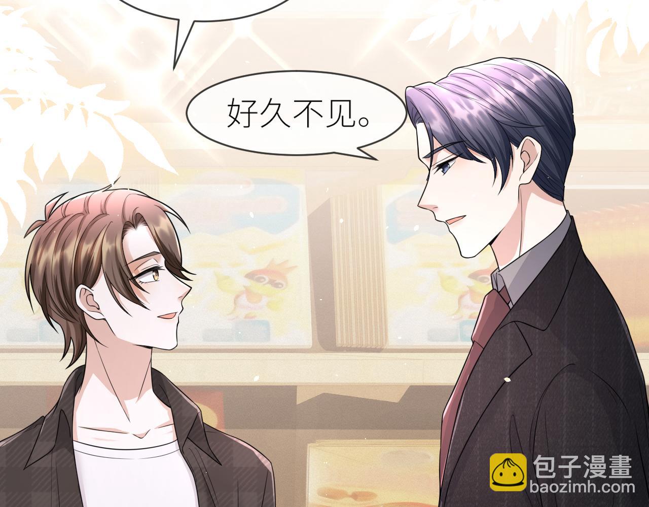 番外2 重逢(1/2)-第73话