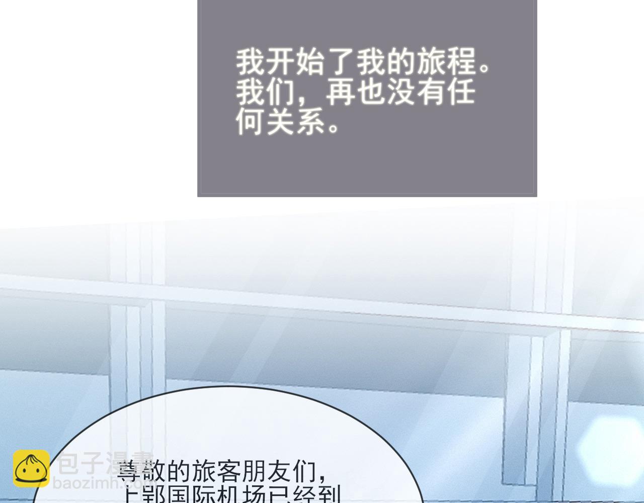 番外2 重逢(1/2)-第73话