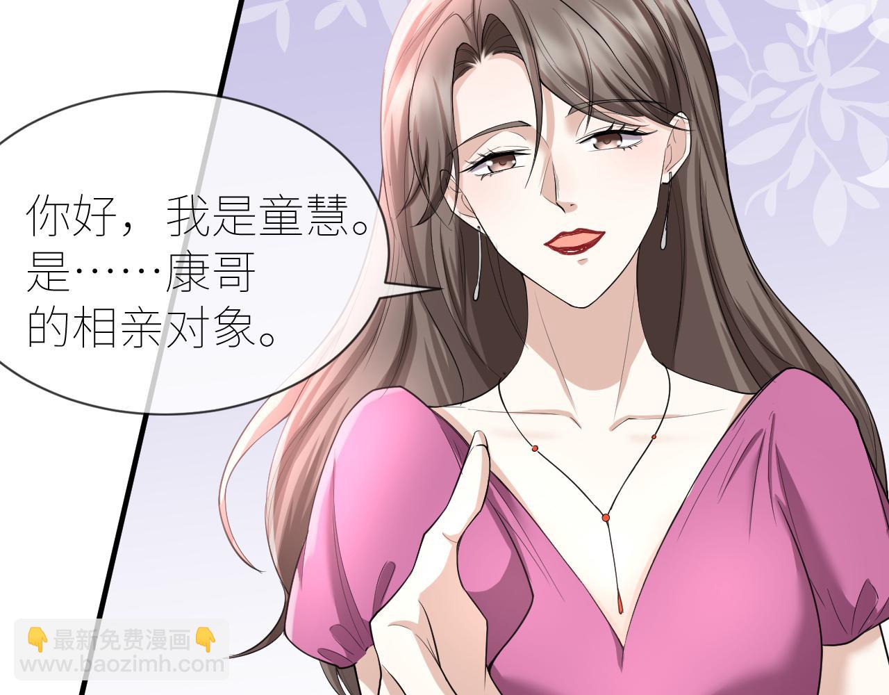 番外2 重逢(1/2)-第73话