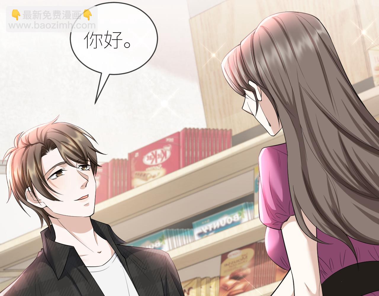 番外2 重逢(1/2)-第73话