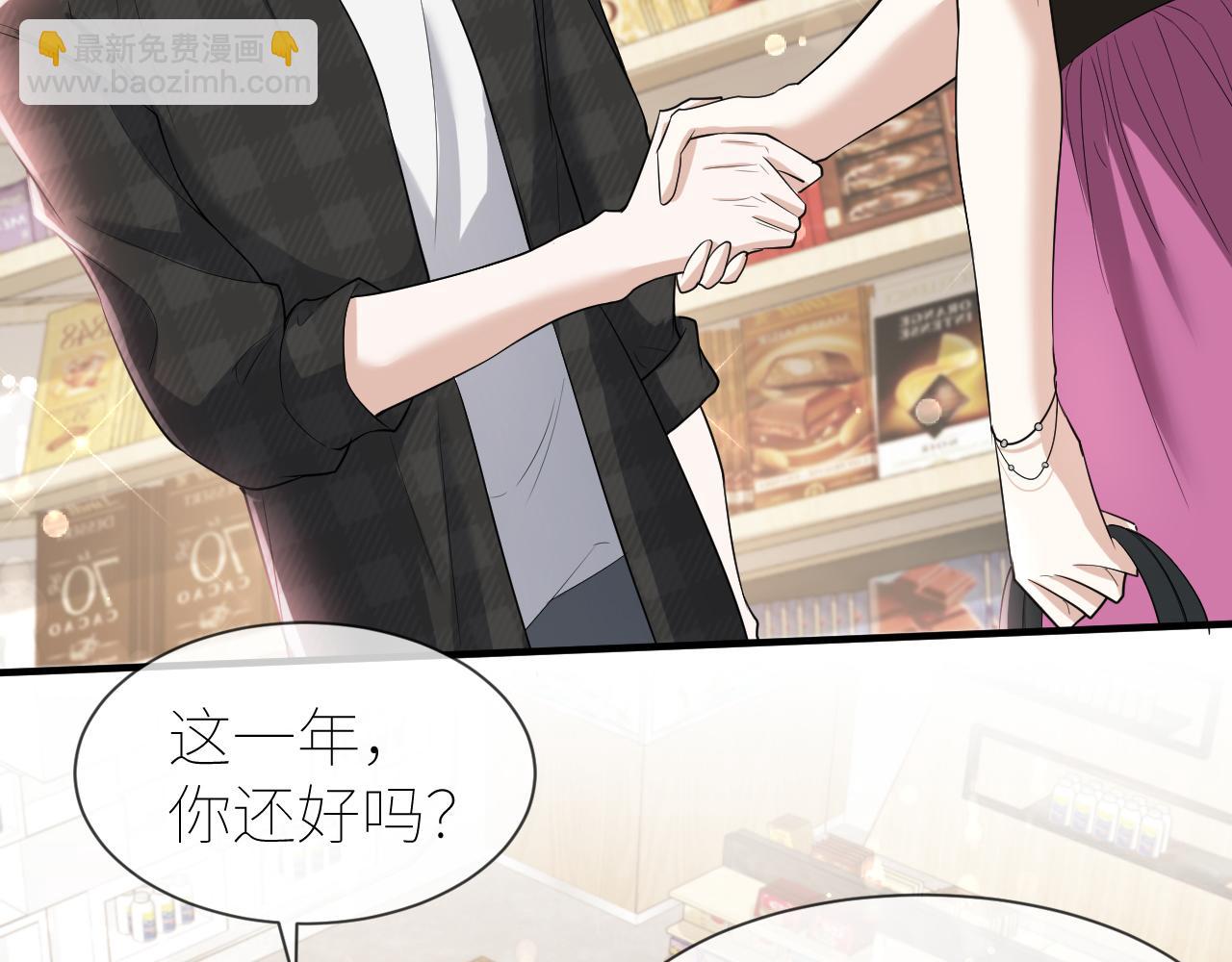 番外2 重逢(1/2)-第73话