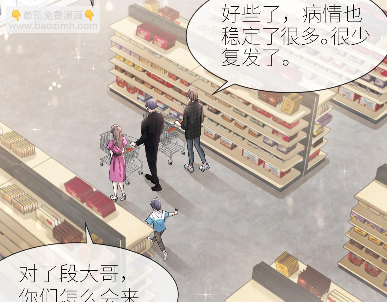 番外2 重逢(1/2)-第73话