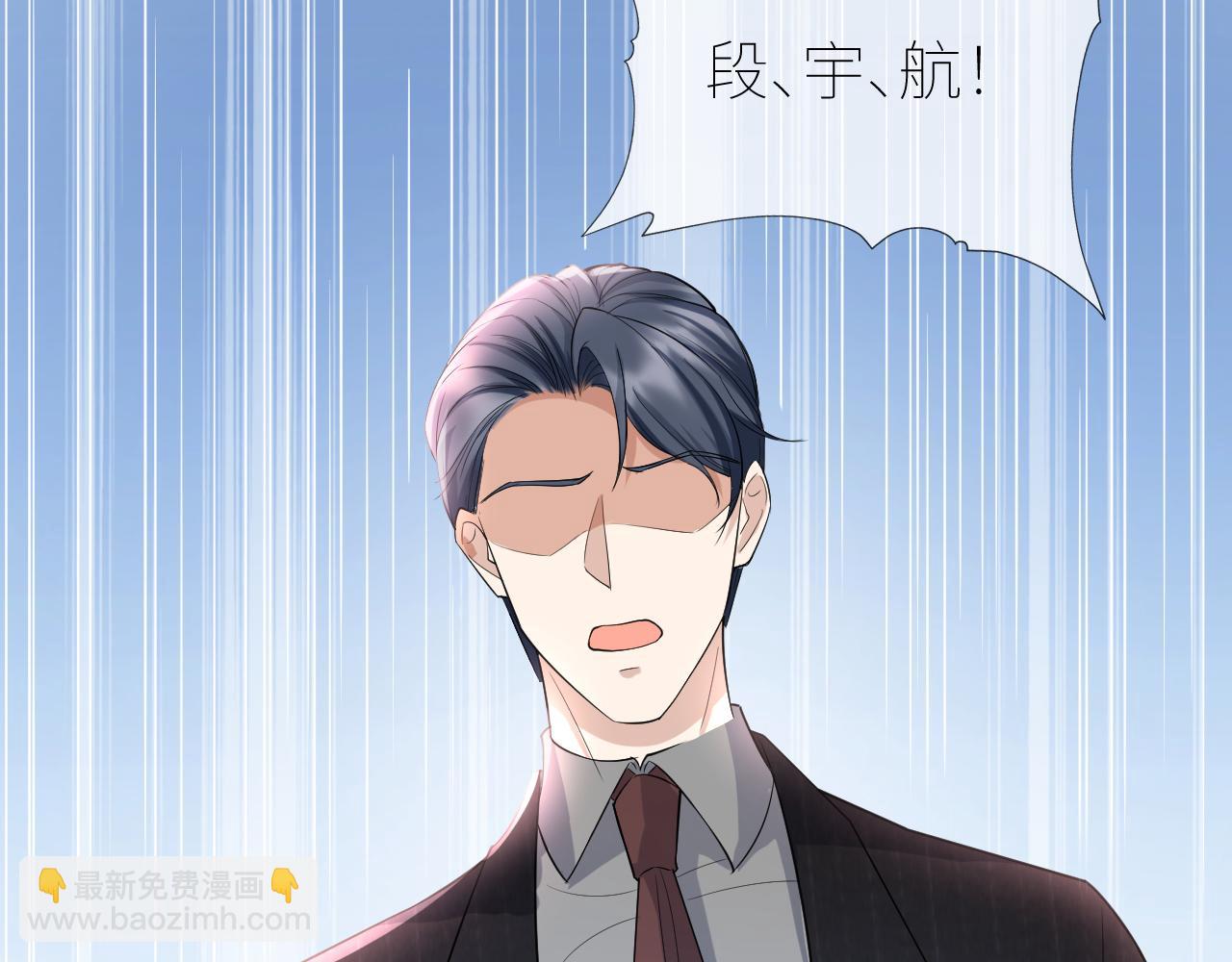 番外2 重逢(1/2)-第73话