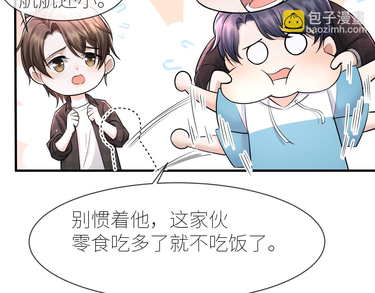 番外2 重逢(1/2)-第73话