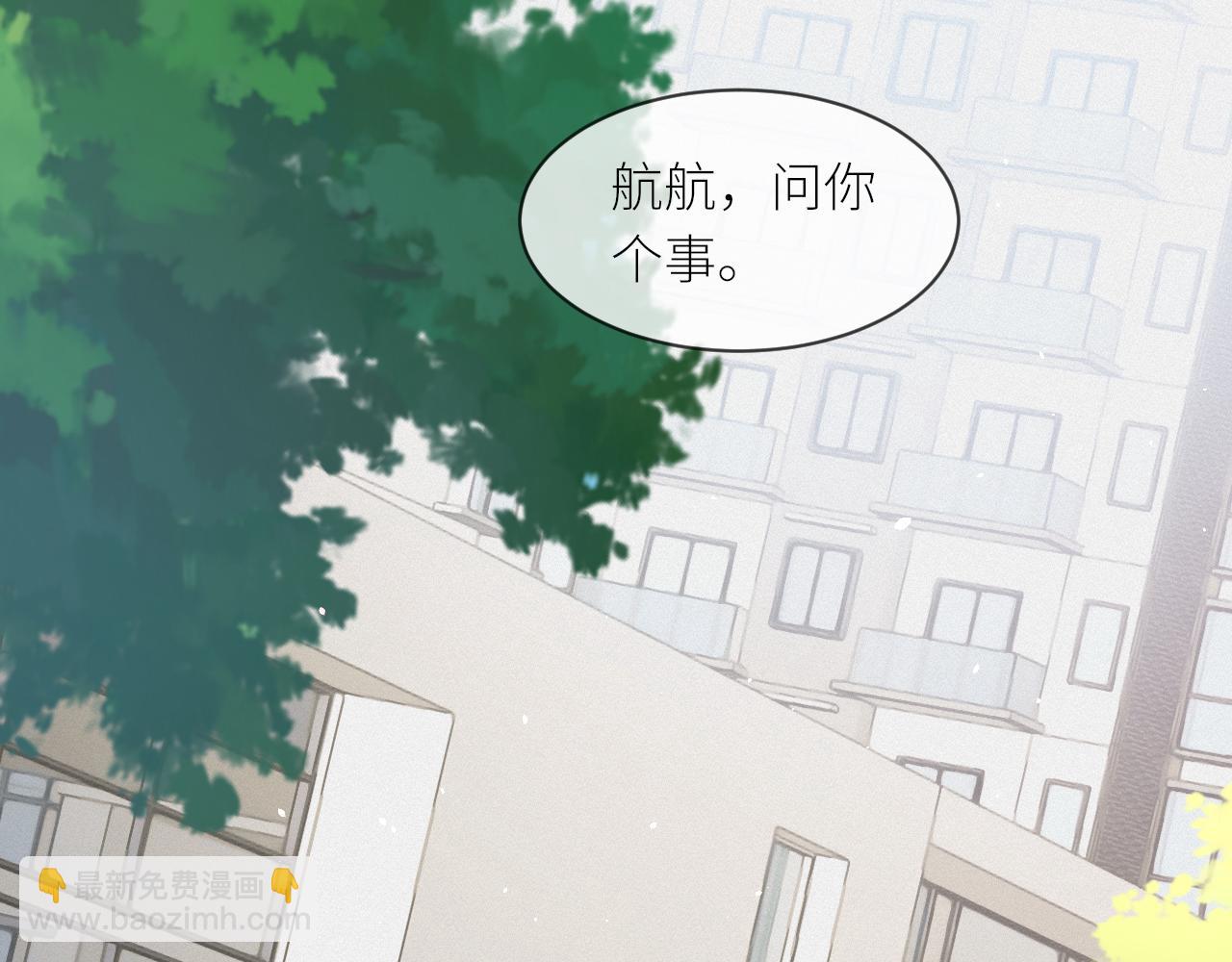 番外2 重逢(1/2)-第73话