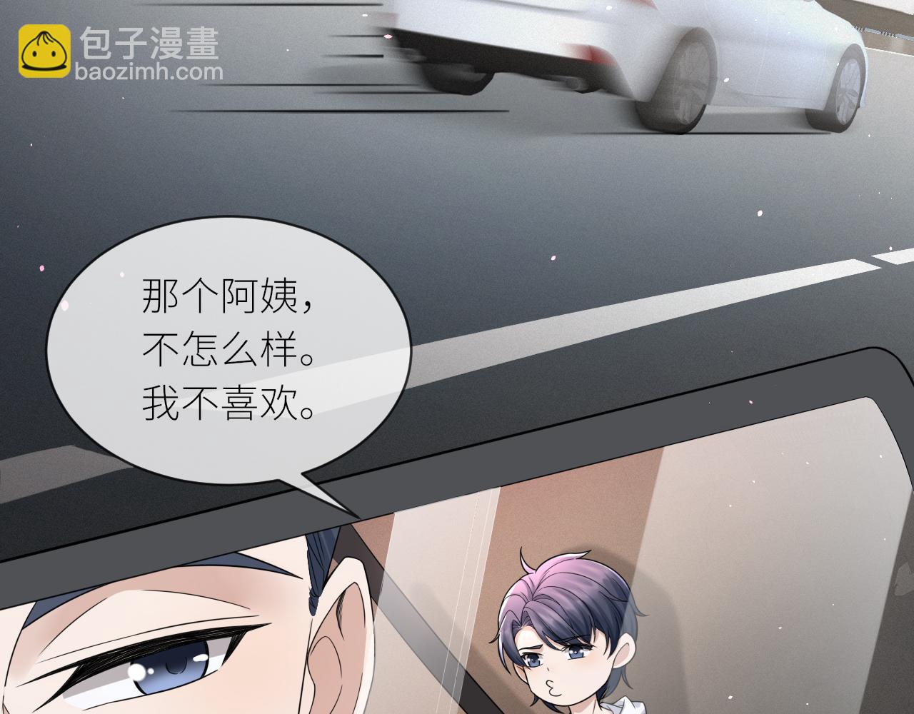 番外2 重逢(1/2)-第73话