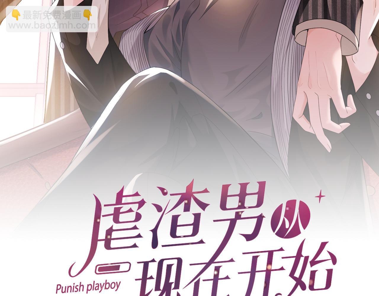 番外4 阴影重现(1/2)-第75话