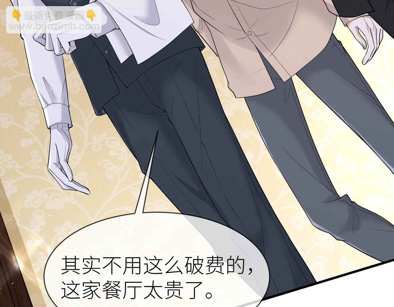 番外4 阴影重现(1/2)-第75话