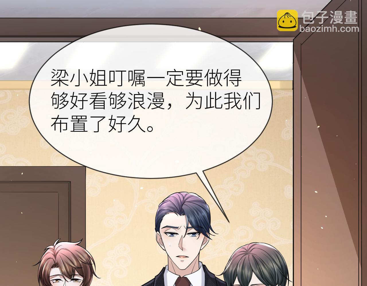 番外4 阴影重现(1/2)-第75话