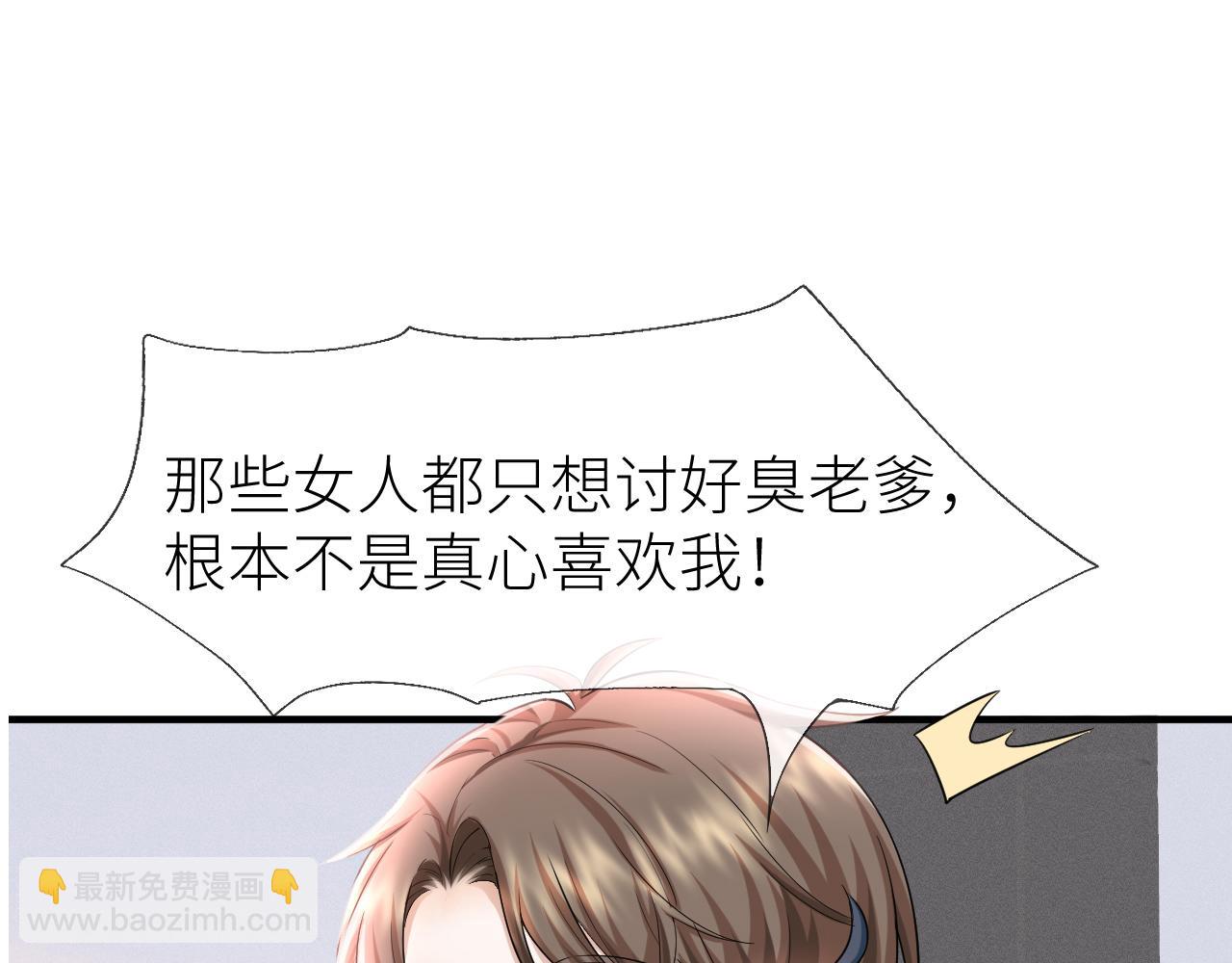 番外4 阴影重现(1/2)-第75话