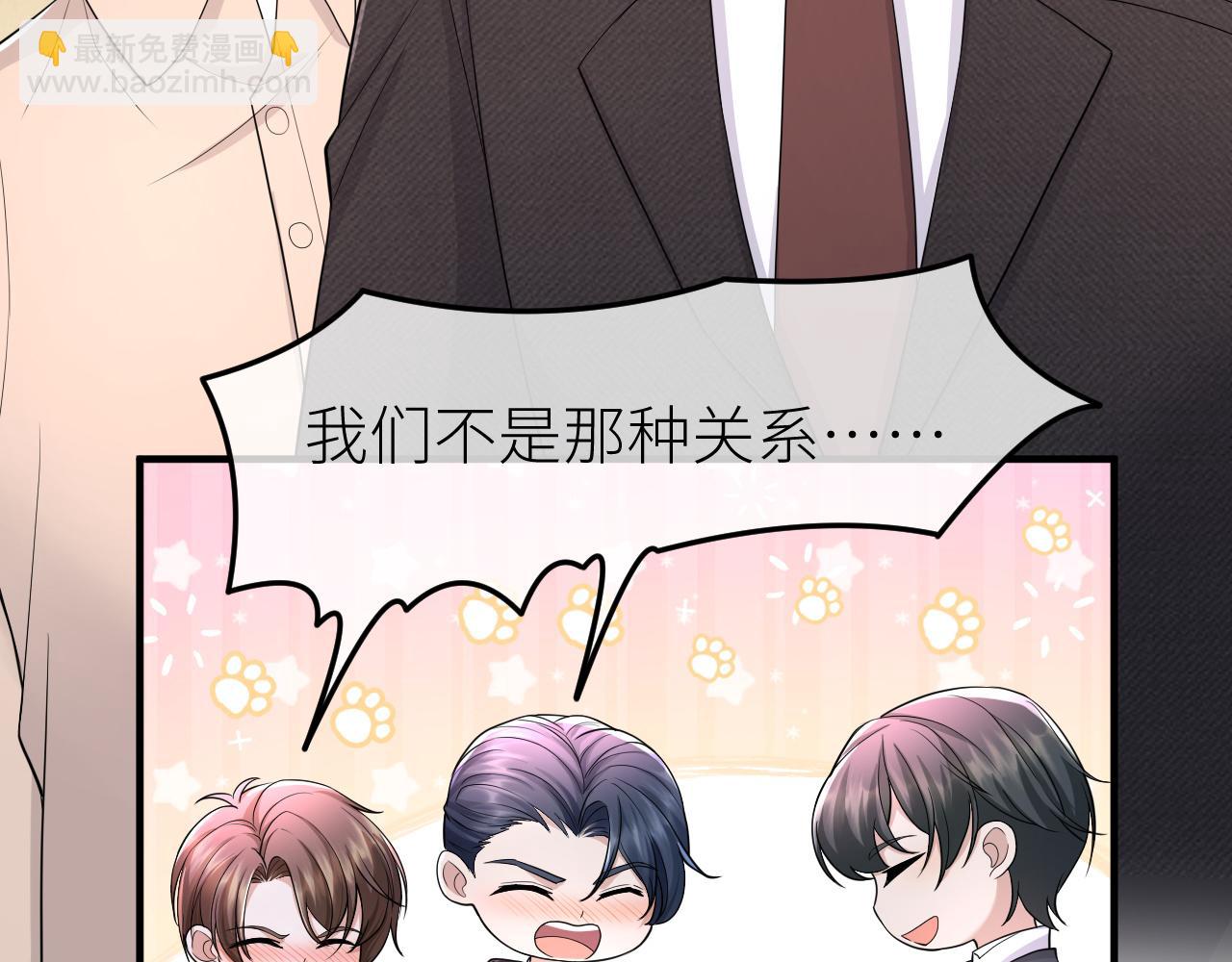 番外4 阴影重现(1/2)-第75话