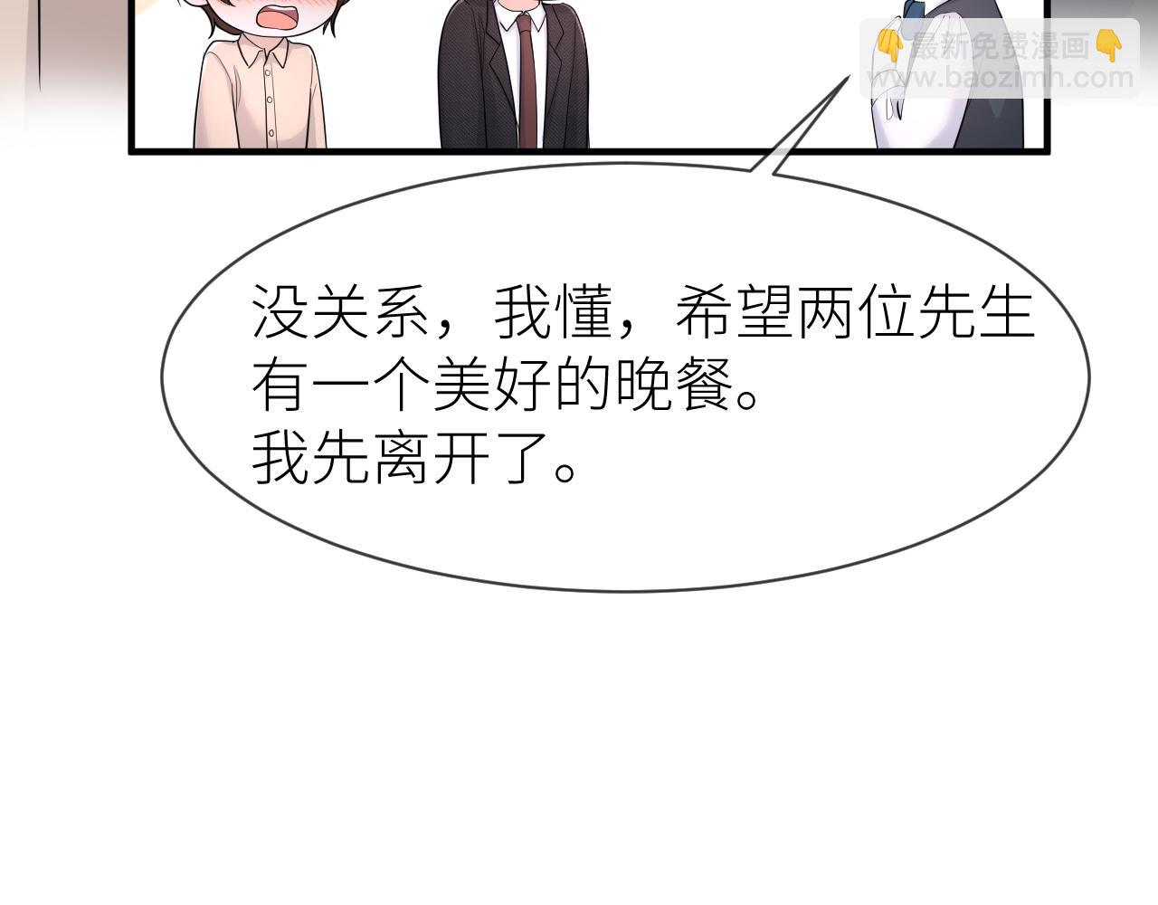 番外4 阴影重现(1/2)-第75话