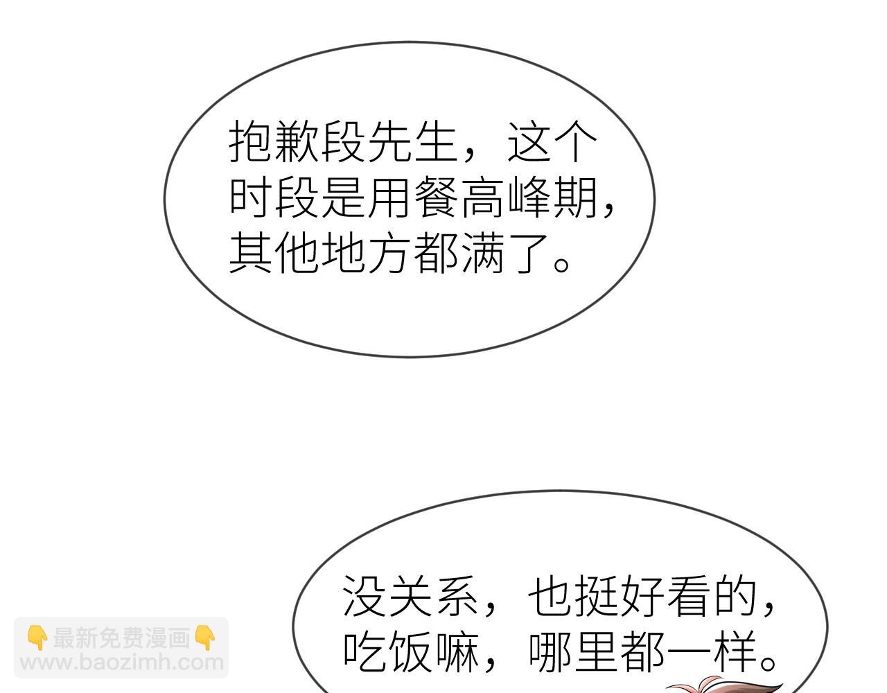 番外4 阴影重现(1/2)-第75话