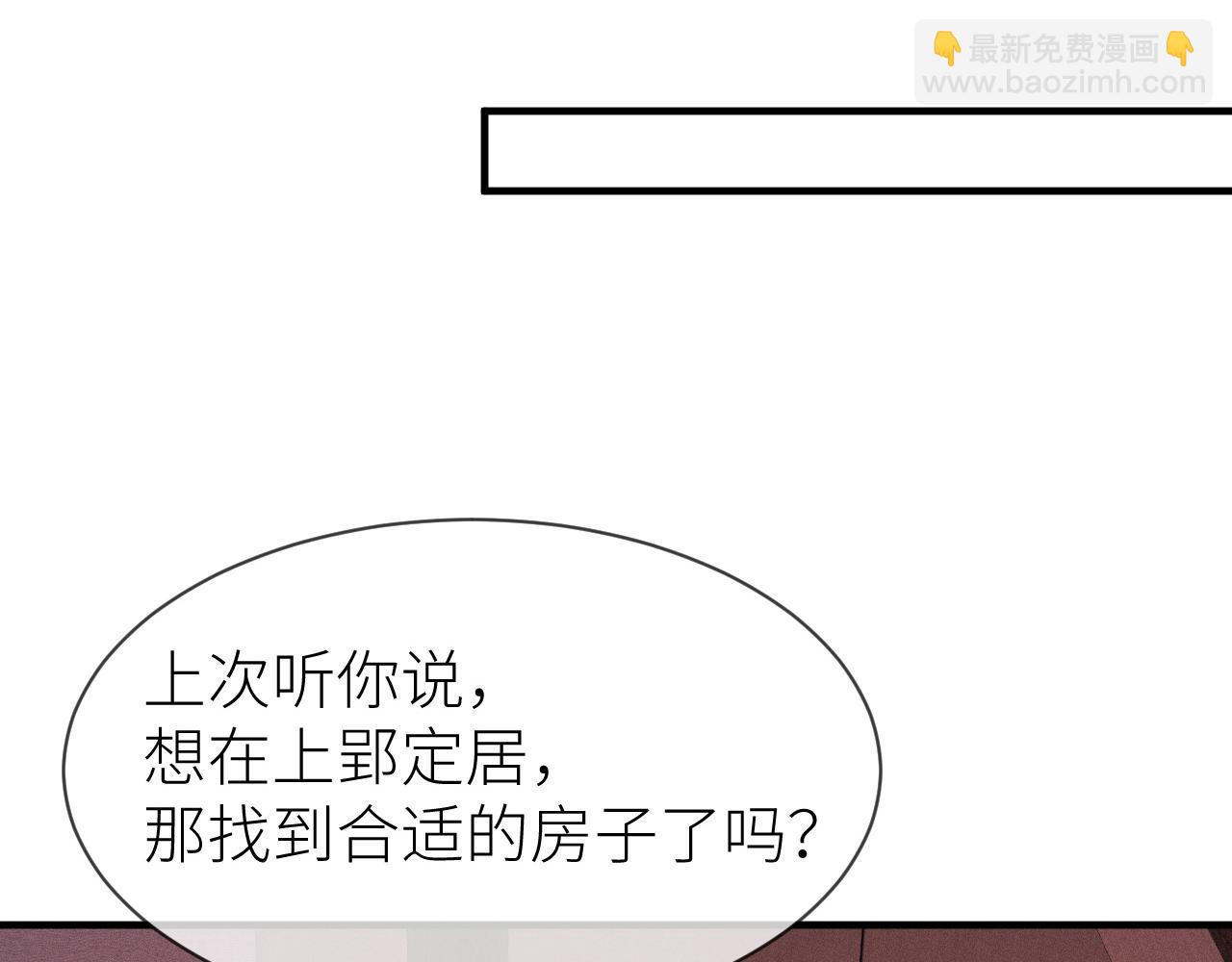 番外4 阴影重现(1/2)-第75话