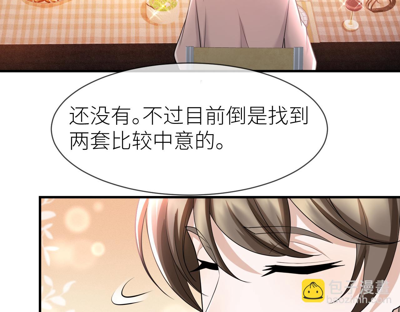 番外4 阴影重现(1/2)-第75话