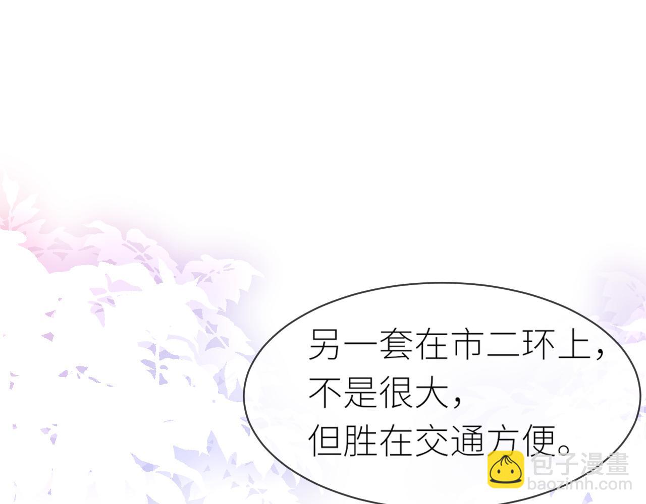 番外4 阴影重现(1/2)-第75话