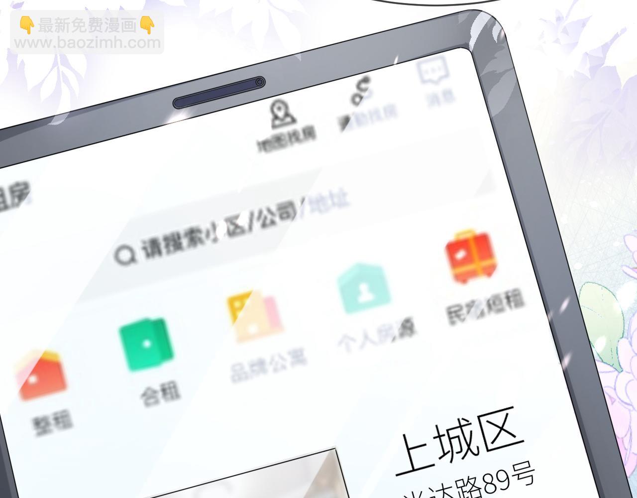 番外4 阴影重现(1/2)-第75话