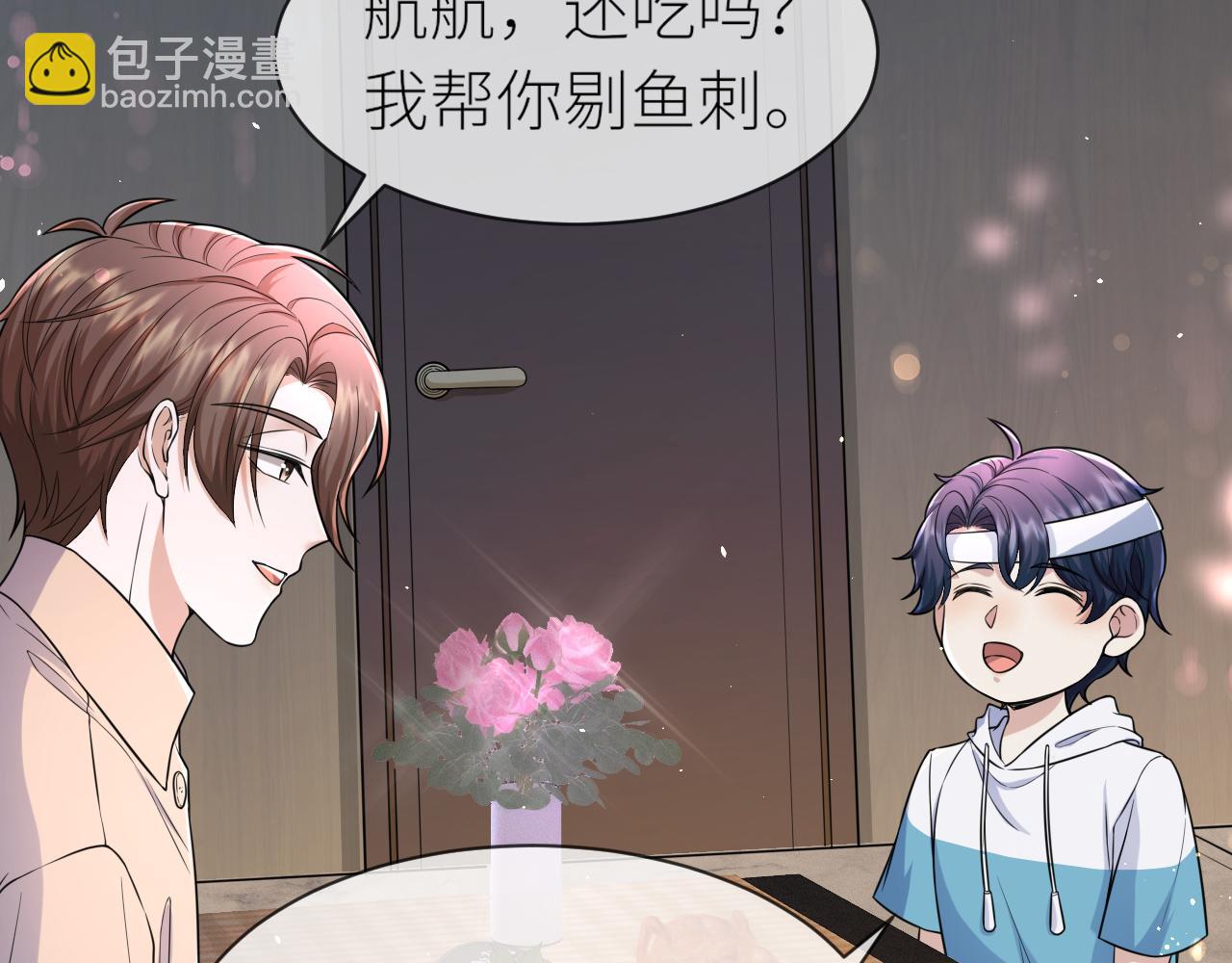 番外4 阴影重现(1/2)-第75话